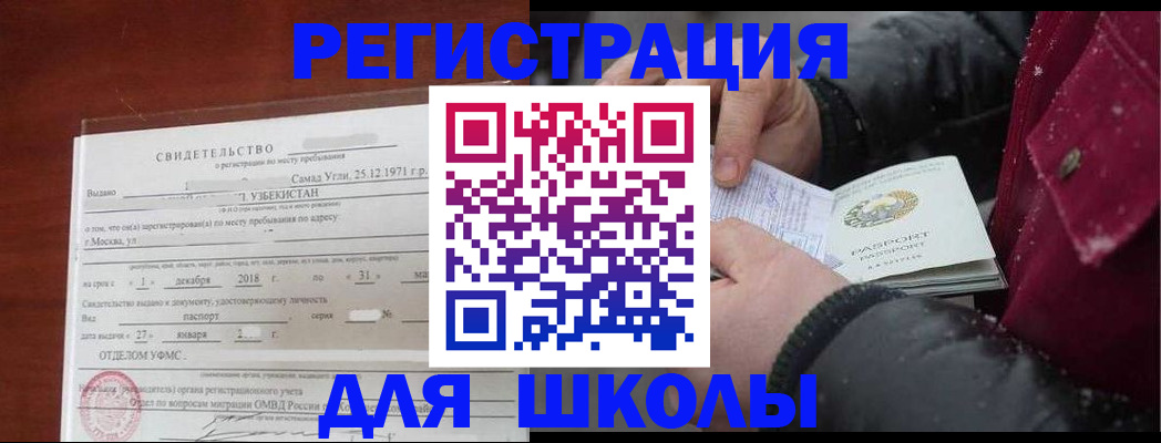 найти адрес прописки в Североуральске